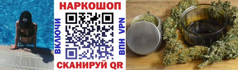 Наркошоп купить Бутират  А ПВП  Мефедрон  АМФ  Кокаин  ГАШ  Калуга