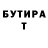 Метадон мёд IronNeverLies