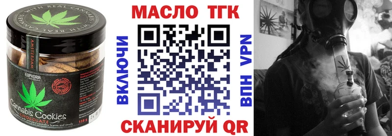 Еда ТГК марихуана  Купить  Калуга 