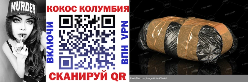 Cocaine VHQ  Купить закладки  Калуга 