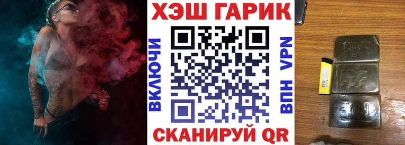 ГАШ AMNESIA HAZE  Купить закладки  Калуга 