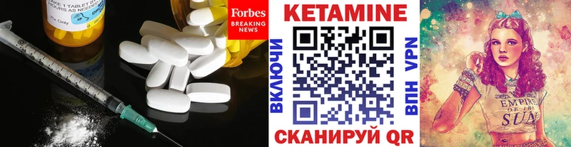 Кетамин ketamine  Купить где  Калуга 