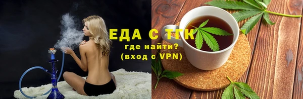 мяу мяу кристалл Гусь-Хрустальный