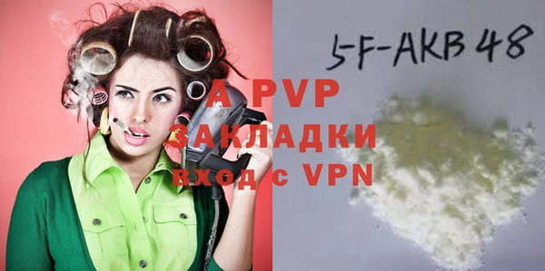 мяу мяу кристалл Гусь-Хрустальный