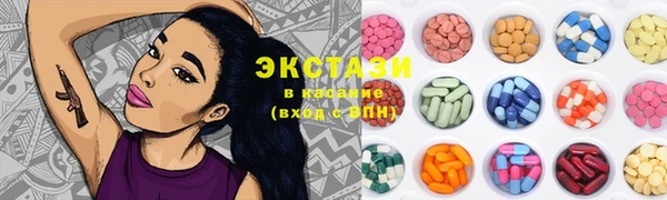стаф Гусиноозёрск