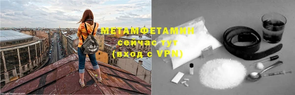 мяу мяу кристалл Гусь-Хрустальный