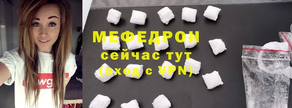 мяу мяу кристалл Гусь-Хрустальный