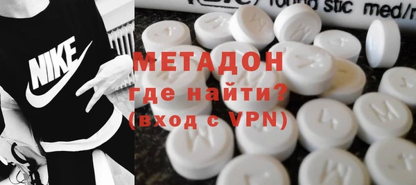 мяу мяу кристалл Гусь-Хрустальный