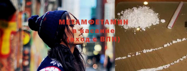 стаф Гусиноозёрск