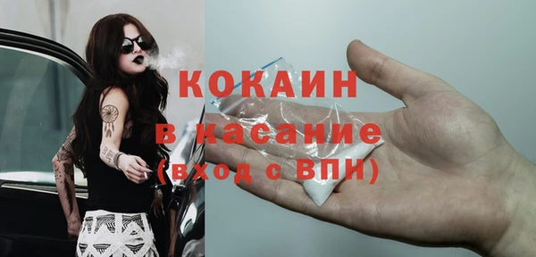 стаф Гусиноозёрск