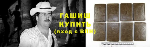 стаф Гусиноозёрск