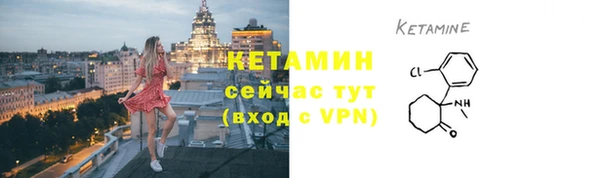 стаф Гусиноозёрск