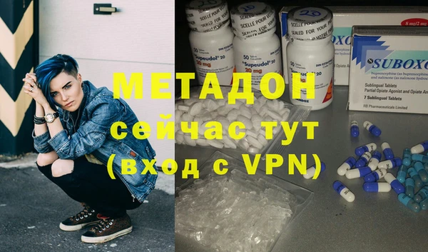 стаф Гусиноозёрск