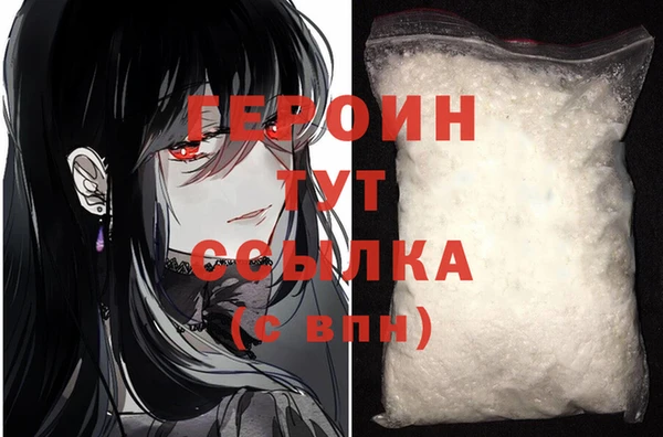 мяу мяу кристалл Гусь-Хрустальный