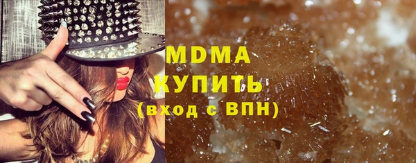 ECSTASY Гусев