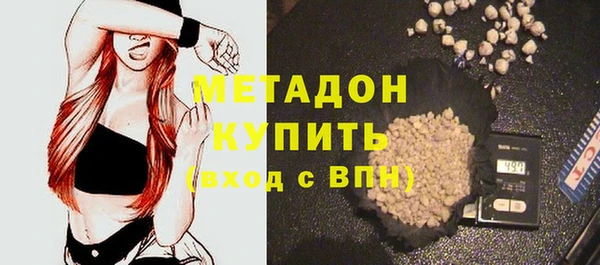 стаф Гусиноозёрск