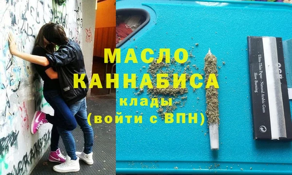 мяу мяу кристалл Гусь-Хрустальный