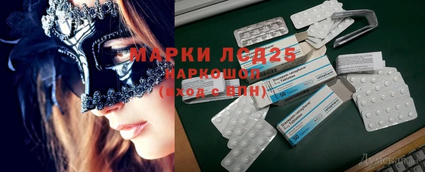 стаф Гусиноозёрск