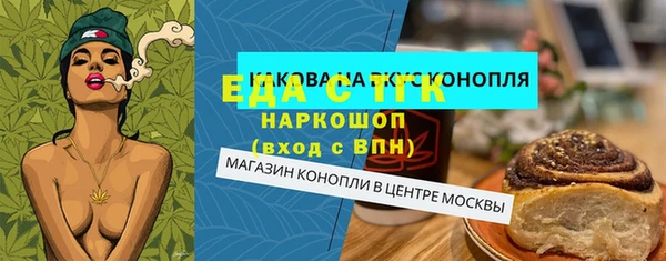 ECSTASY Гусев