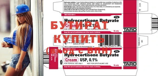 ECSTASY Гусев