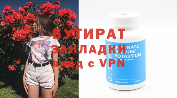 мяу мяу кристалл Гусь-Хрустальный
