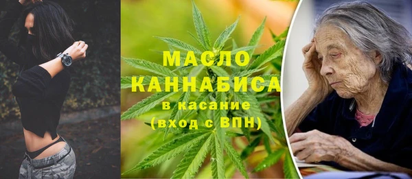 стаф Гусиноозёрск
