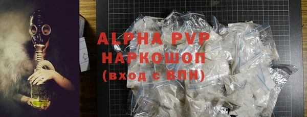 стаф Гусиноозёрск
