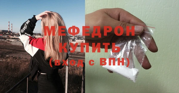 стаф Гусиноозёрск