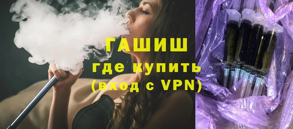 мяу мяу кристалл Гусь-Хрустальный