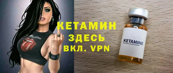 стаф Гусиноозёрск