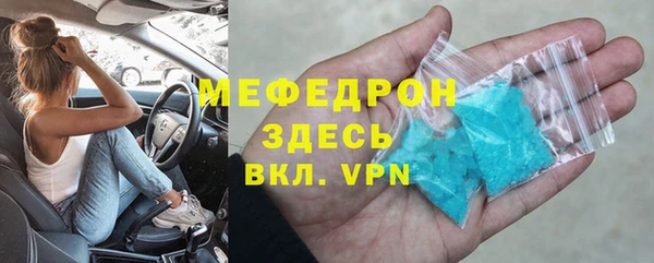 стаф Гусиноозёрск