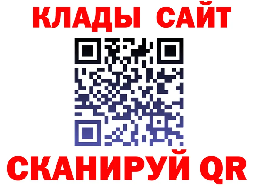 ГАШ гарик вход мориарти mega Калуга