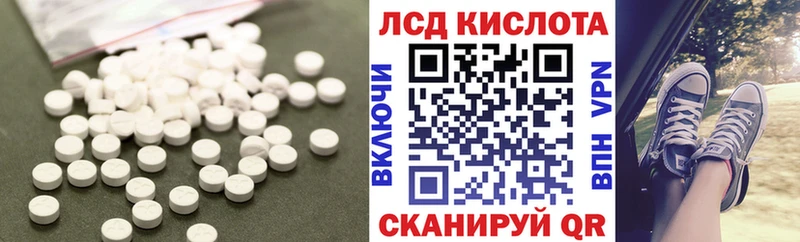 LSD-25 экстази кислота Калуга
