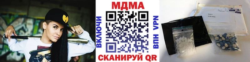 Купить  Калуга  МДМА Molly 