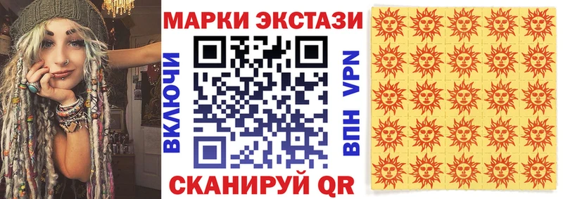 Купить закладки  Калуга  Марки 25I-NBOMe 1,5мг 