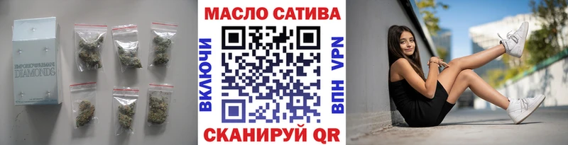 Купить  Калуга  ТГК THC oil 